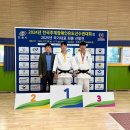 국가대표 유도체육관 이미지