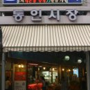 서촌만호