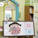 성혜어린이집 이미지