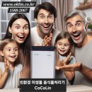 부천-오정-부천-18호 | 경북 울진군 가정용, 업소용 음식물처리기 설치 보조금 지원사업 안내