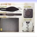 금강의료기 이미지