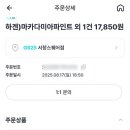 GS25 서창스퀘어점 이미지