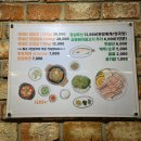 소금복갈비