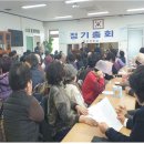 흥운경로당 이미지