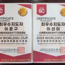 점핑클럽 시화MTV 이미지