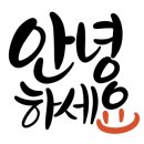 탁구(오후)중급 이미지