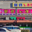 덕일감자국 | 여수 덕일감자국 솔직후기 맑은데 진하다, 해장 끝판왕