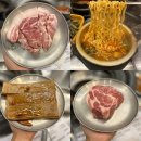 원조부안집 의왕내손점 이미지