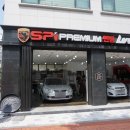 수락카손세차 이미지