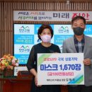 헤어스타 전북도민일보