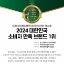 디제이컴퍼니 이미지