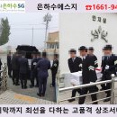 의령사랑병원 이미지