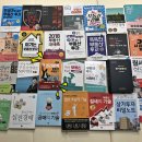 부동산재테크와 권리분석 이미지