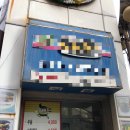 수정김밥 이미지