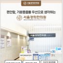 독산한의원 네이버블로그