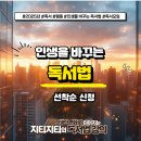 더퍼스트병원 | &#34;단독자가 되어라&#34; – 유나바머님과 함께한 《더 퍼스트》 독서모임 후기
