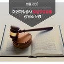 서대문구청 제1세미나실 이미지