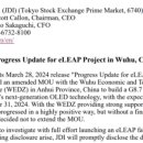 이립산업 이미지