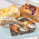 찰찰보리식빵 이미지