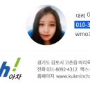 비제이모터스 - 화성시 초록로 594-63 | 비제이모터스