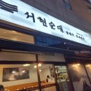 분당-289 이미지