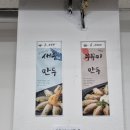 이네마로버섯샤브칼국수막창&뒷고기 | 수원 인계동/ 이네마로 버섯샤브칼국수 먹고 온 찐후기