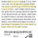 "아파텔 대출도 막힌다니 내 집 마련 물 건너가" 신혼부부 울분 이미지