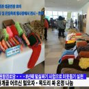 원탑경로당 이미지