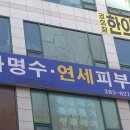 계양성모산부인과의원 이미지