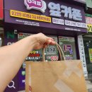 전주휴대폰성지 [옆커폰 고사점] 핸드폰호갱탈출