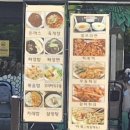 호랑이식당 - 창원시 마산합포구 산호북21길 5 | 과천 서울대공원 동물원 내부 식당 기린 푸드코트 & 호랑이 푸드코트 메뉴 가격 아기랑 외식 후기