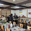 청기와아구 이미지