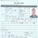 신다문화행정사 이미지