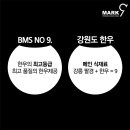 관동한우 이미지