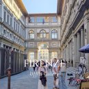 가작다리 | 이탈리아 피렌체 여행 : 우피치미술관 예약 방법 메두사 투어 후기