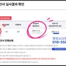 원패스 행정사사무소 이미지