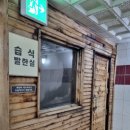 누가온천리조트