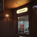 파피오 | [산본] 대화하고 카공하기도 좋은 대형 카페 "파피오" 내돈내산 솔직후기