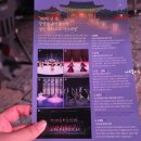 (창경궁)1848  무신년 야진연 이미지