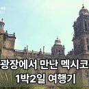 1박2일광장 Daum카페