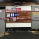 1-10 공중화장실 이미지