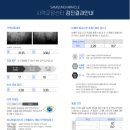 삼성스마일안과의원 이미지