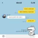아이스마트교육