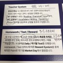 테스트 | 크레오어학원 레벨테스트 후기, 정보