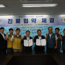 학교법인 동의병원 동의대학교 부속한방병원 이미지