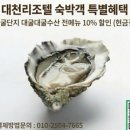 대천리조텔 이미지