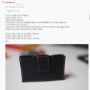 아코디언 | 학부모 체험 인기아이템 아코디언 카드지갑 키트 후기