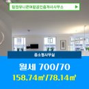 테라스전문공인중개사사무소 | 중소형사무실 탕정유니콘여왕공인중개사사무소 전문 부동산