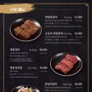 광명기대찬병원 | [경기/광명] 철산동 맛집 소들녘 광명점 소불고기 양념왕갈비 맛집 .