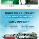 하수구누수119종합설비